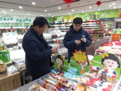 平邑縣市場監(jiān)管局開展“食安護(hù)佳節(jié)”行動，筑牢節(jié)日食品銷售安全防線