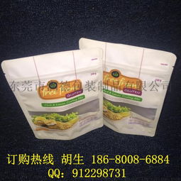 彩印定制 高品質自封磨砂面包糕點食品包裝袋，賦能食品銷售新體驗