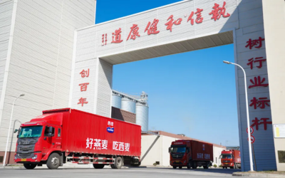 看得見(jiàn)的品質(zhì)，西麥?zhǔn)称废M(fèi)者澳洲溯源活動(dòng)圓滿收官