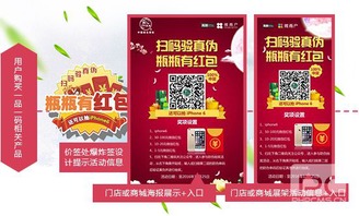 食品銷售中“掃二維碼得紅包”營銷案例深度解析